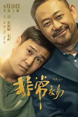 欧美亚洲综合另类